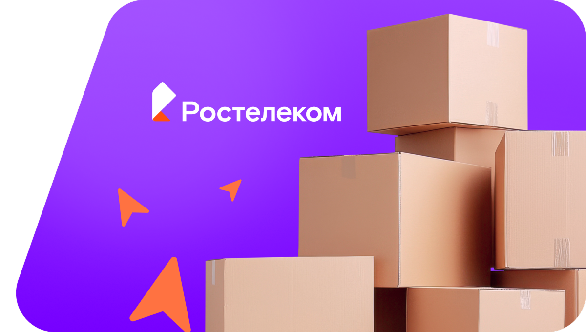 Переезд в новую квартирув Ряхово